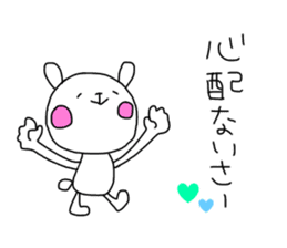 Be a positive thinking sticker #10204187