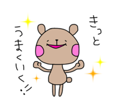 Be a positive thinking sticker #10204188