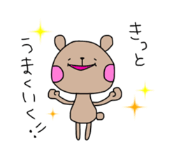 Be a positive thinking sticker #10204188