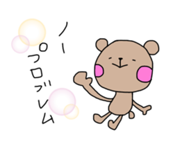 Be a positive thinking sticker #10204189