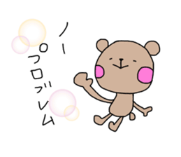 Be a positive thinking sticker #10204189