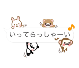 Small animals hidden in the balloon* sticker #10204395