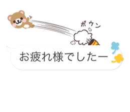 Small animals hidden in the balloon* sticker #10204397