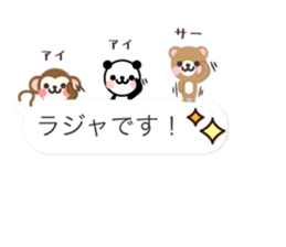 Small animals hidden in the balloon* sticker #10204399