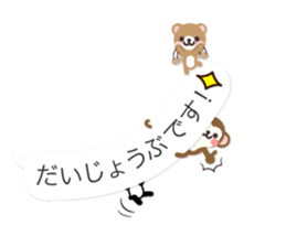 Small animals hidden in the balloon* sticker #10204402