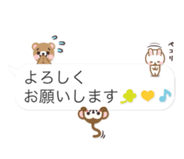 Small animals hidden in the balloon* sticker #10204404