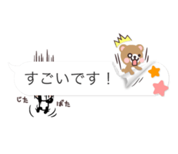 Small animals hidden in the balloon* sticker #10204414