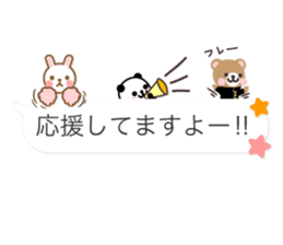 Small animals hidden in the balloon* sticker #10204415