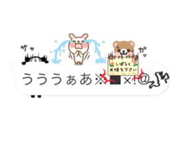 Small animals hidden in the balloon* sticker #10204417