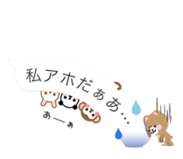 Small animals hidden in the balloon* sticker #10204419