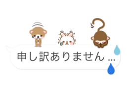 Small animals hidden in the balloon* sticker #10204420