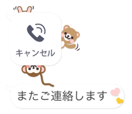 Small animals hidden in the balloon* sticker #10204429