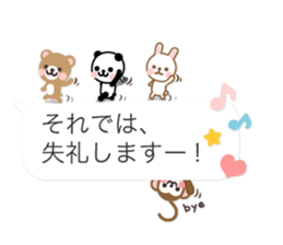 Small animals hidden in the balloon* sticker #10204431