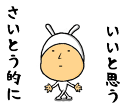 the saito sticker #10204473