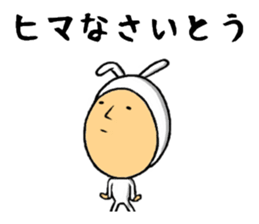 the saito sticker #10204475