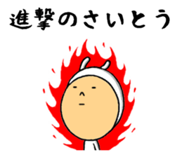 the saito sticker #10204477