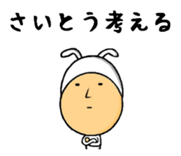 the saito sticker #10204478