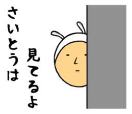 the saito sticker #10204480