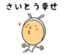 the saito sticker #10204481