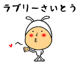 the saito sticker #10204483