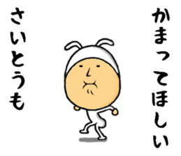 the saito sticker #10204486