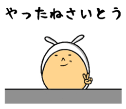 the saito sticker #10204489