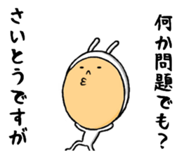 the saito sticker #10204491