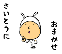 the saito sticker #10204493