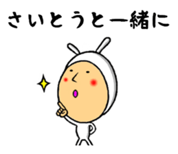 the saito sticker #10204495