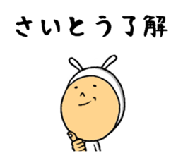 the saito sticker #10204497