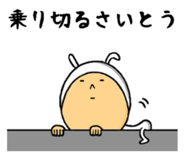 the saito sticker #10204499