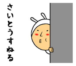 the saito sticker #10204500