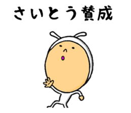 the saito sticker #10204501