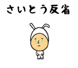 the saito sticker #10204502