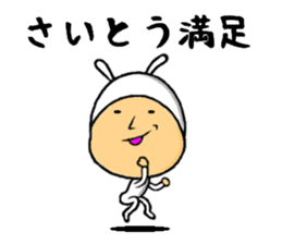 the saito sticker #10204503