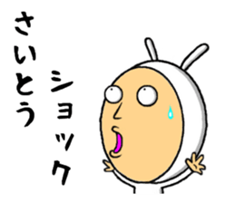 the saito sticker #10204504