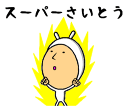 the saito sticker #10204505