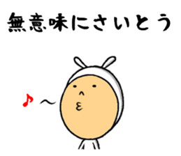 the saito sticker #10204507