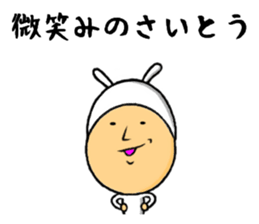 the saito sticker #10204508