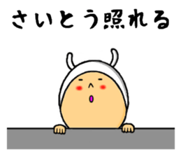 the saito sticker #10204509