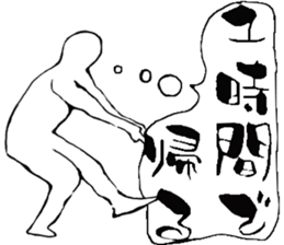 Volleyball player vol.1 sticker #10204512