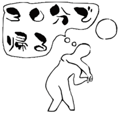 Volleyball player vol.1 sticker #10204513