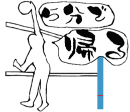 Volleyball player vol.1 sticker #10204514