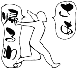 Volleyball player vol.1 sticker #10204515