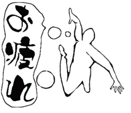 Volleyball player vol.1 sticker #10204516