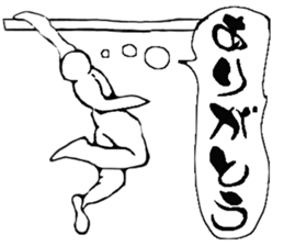 Volleyball player vol.1 sticker #10204518