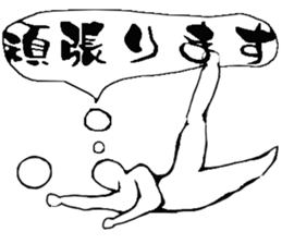 Volleyball player vol.1 sticker #10204522