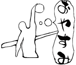 Volleyball player vol.1 sticker #10204524