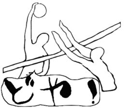 Volleyball player vol.1 sticker #10204528