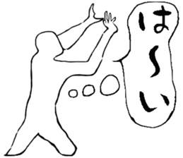 Volleyball player vol.1 sticker #10204530